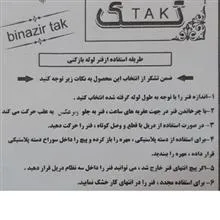 فنر
