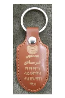 جاسوئیچی