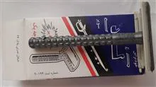 دسته
