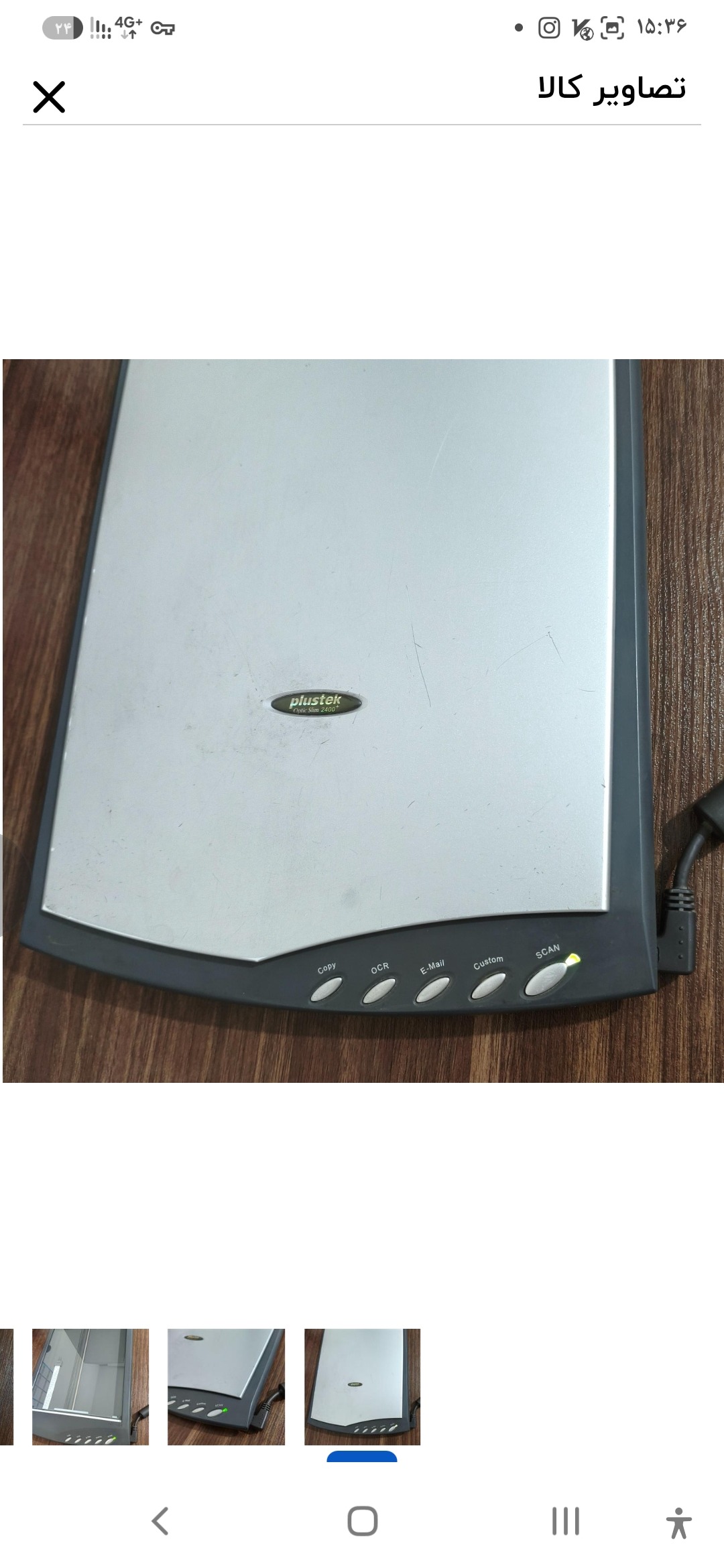اسکنر plustek 2400 توضیحات