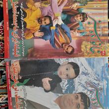 مجله