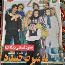 مجله