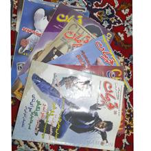 مجلات