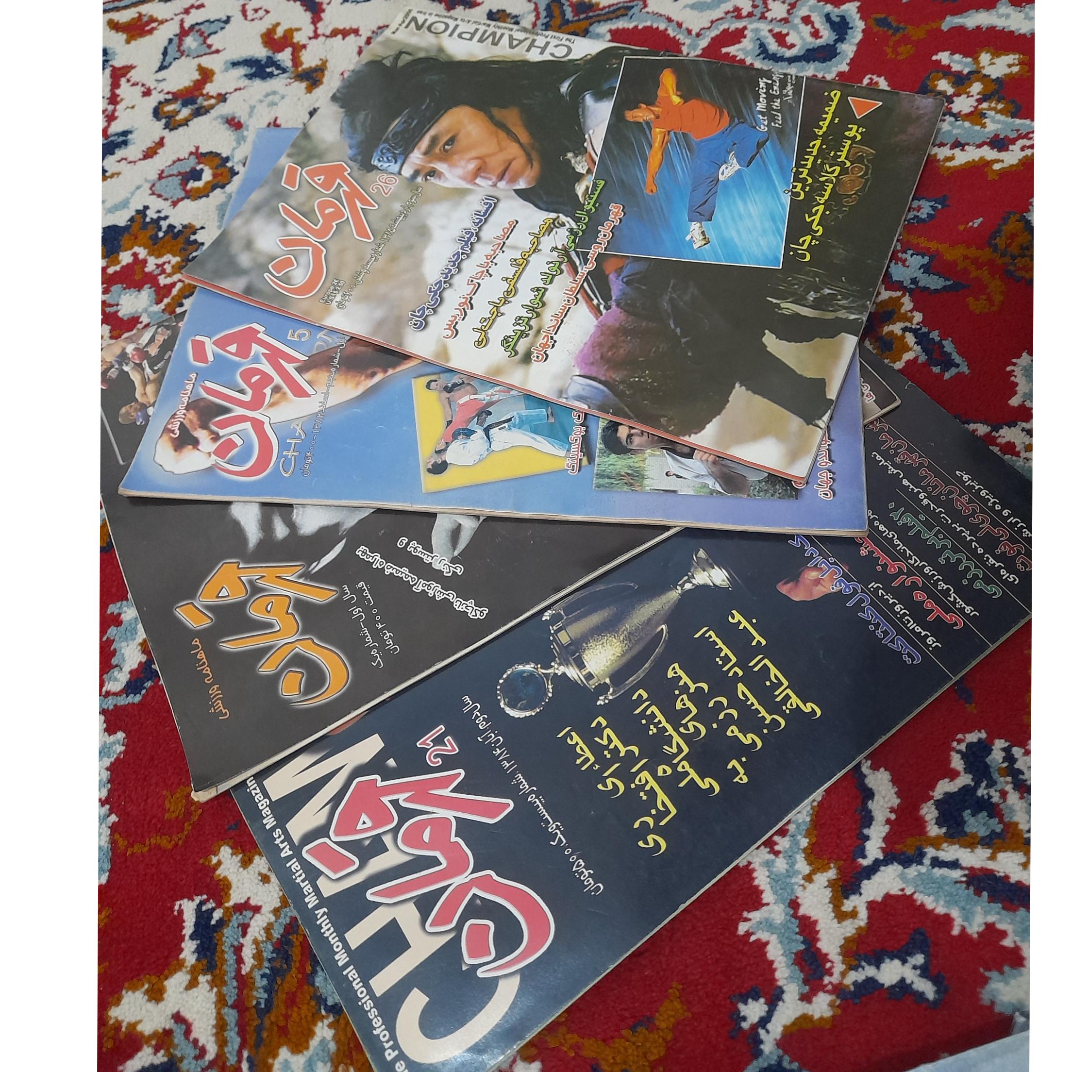 مجلات رزمی ایرانی