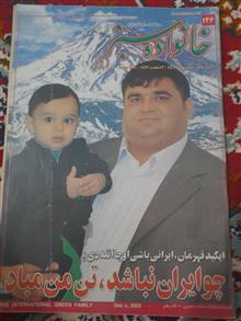 مجله