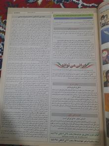 مجله