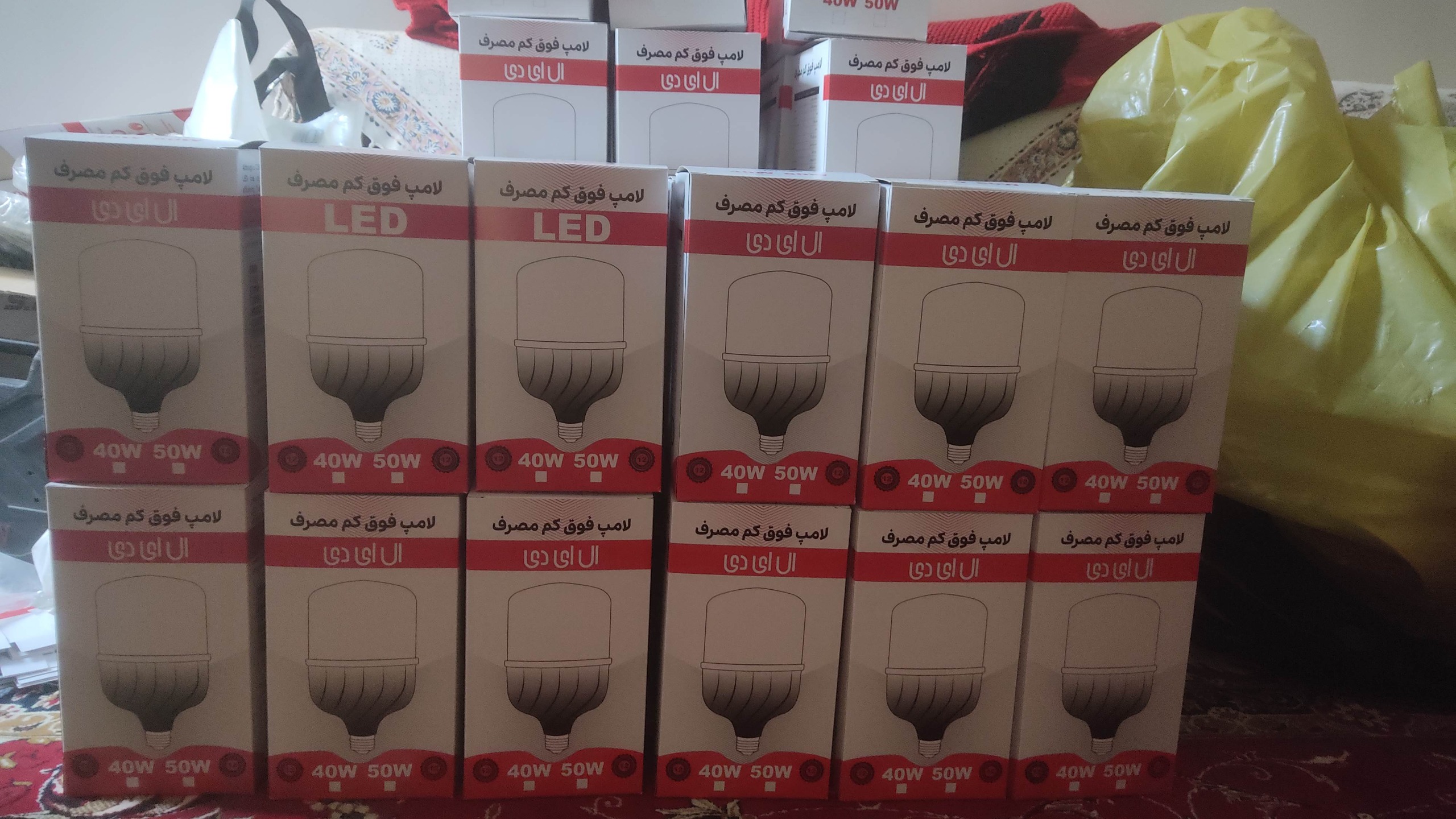 لامپ 50w led