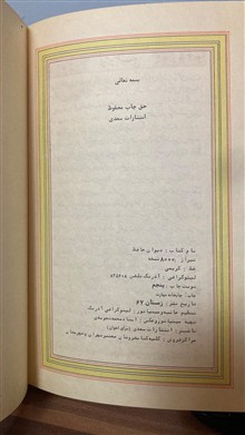کتاب