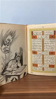 کتاب