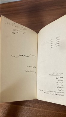 کتاب
