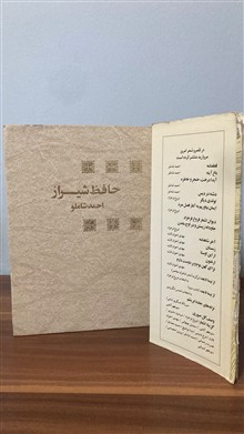 کتاب