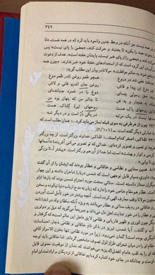 گزیده