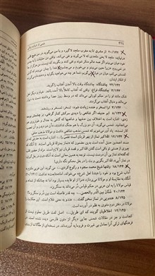 گزیده
