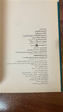 نیت