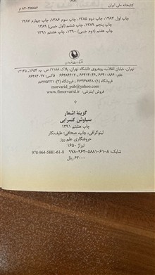 گزینه