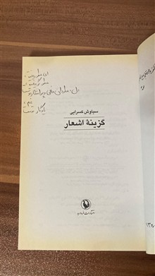 گزینه