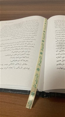 کتاب