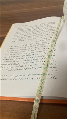 کتاب