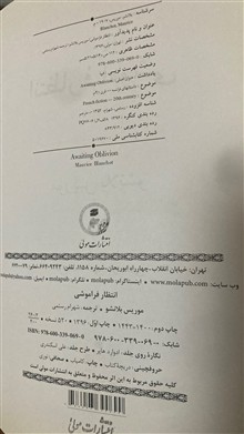 کتاب