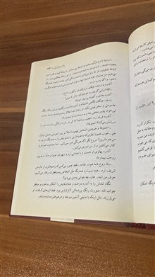 مادر