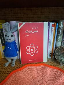 راهنمای