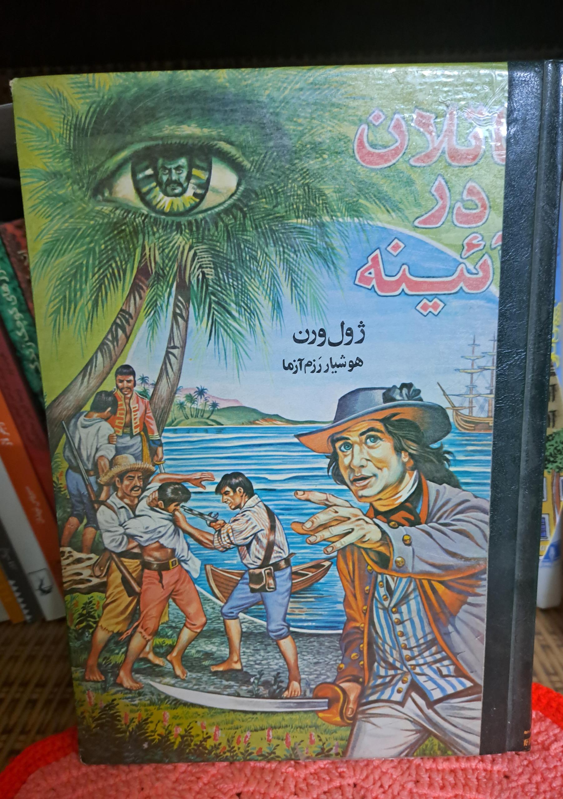 قاتلان در آینه