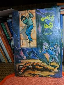 کتاب