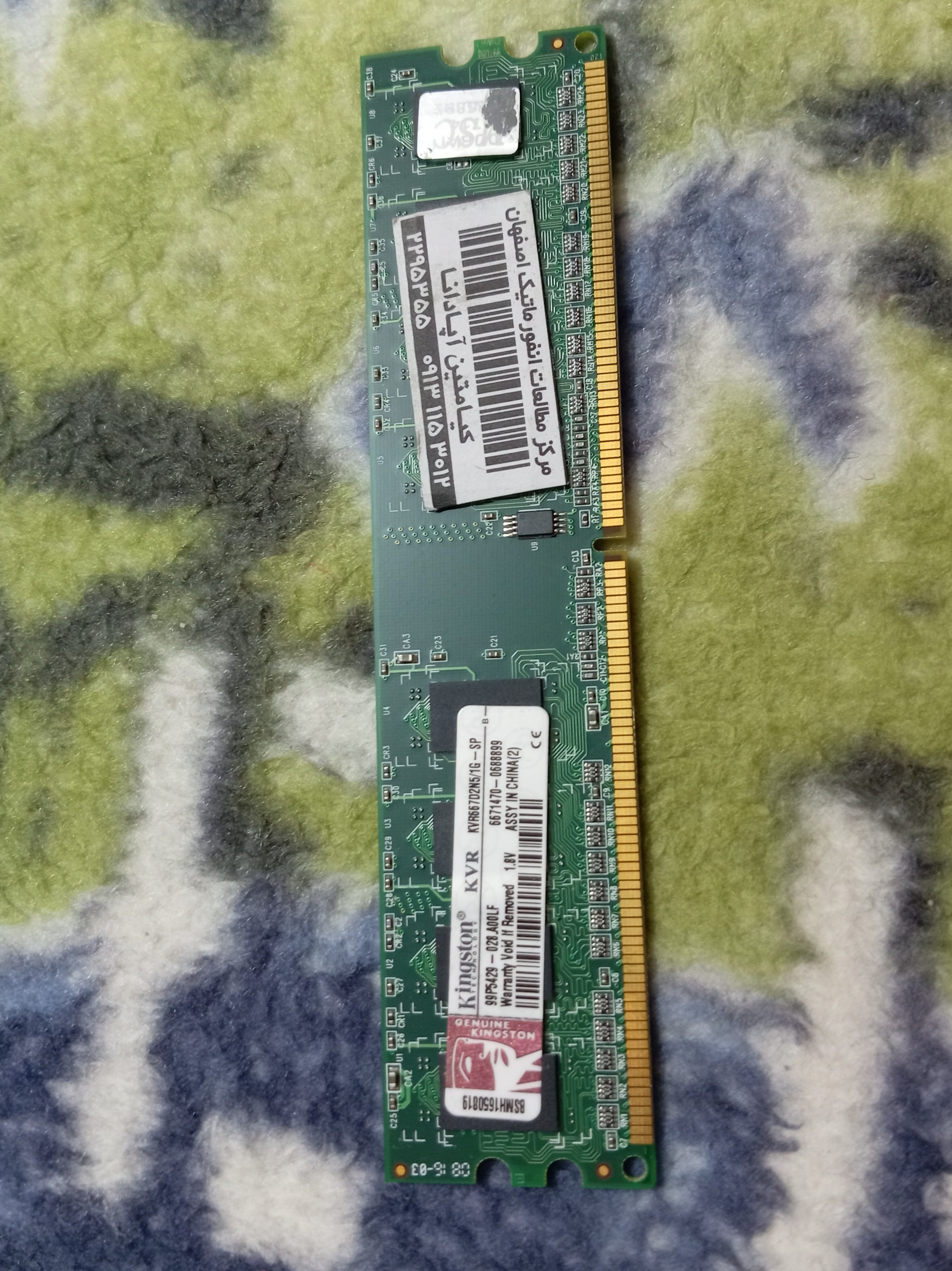 رم 1گیگ کینگستون ddr2 باس 667