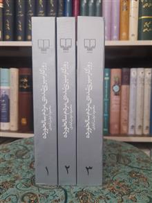 روزگار