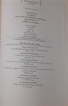 ادبیات