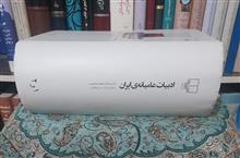 ادبیات