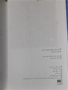 این