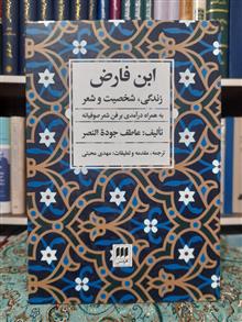 این