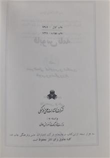 قابوس