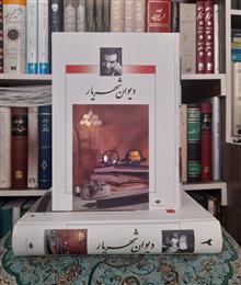 دیوان