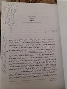 شرح