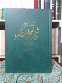 ستاره