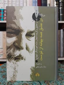 ای