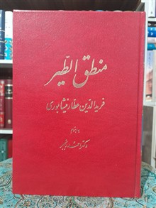 منطق