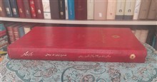مکتوبات