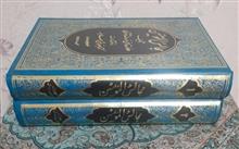 مجالس