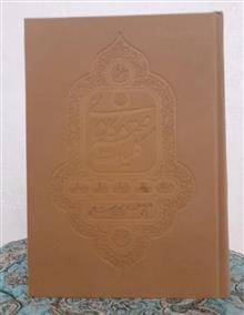 کلیات