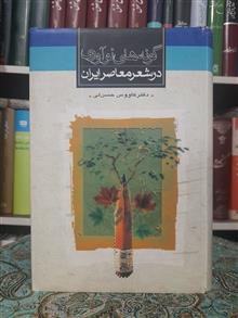 گونه