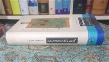 گونه