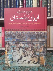 تاریخ