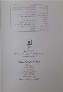 تاریخ