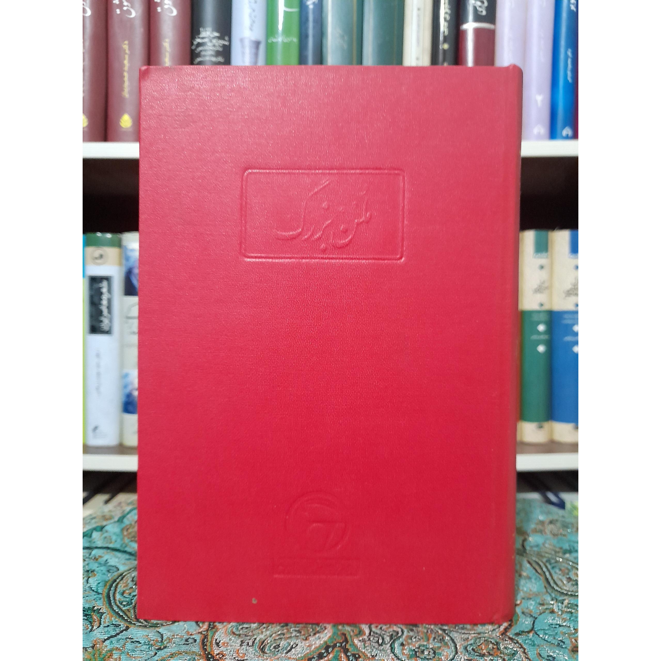 ملن بزرگ آلن فورنیه