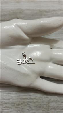 آویز