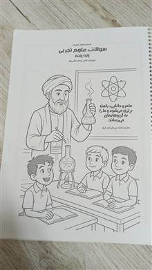 جزوه