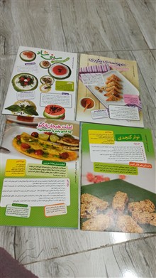مجله